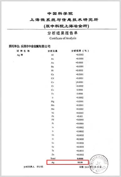 TRN T3 Pro certificate 99.99% high-purity OCC copper quality-assured