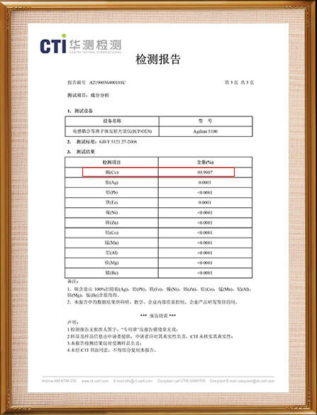 TRN T4 certificate 99.9997% high-purity OCC copper quality-assured